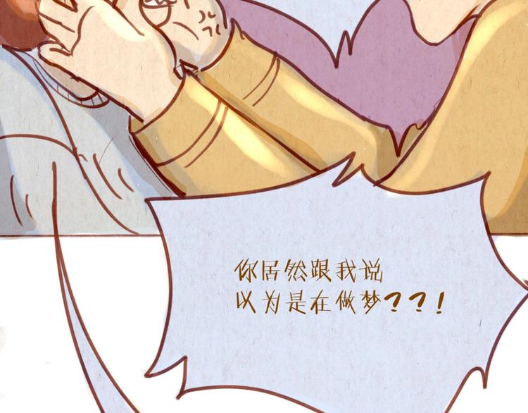 第49话 可不可以，再给我一次机会...50