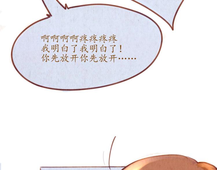 第49话 可不可以，再给我一次机会...51