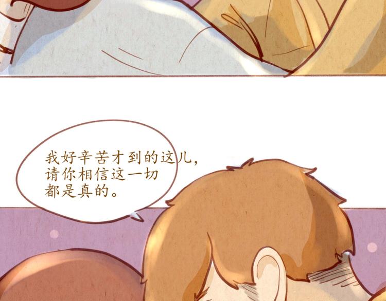 第49话 可不可以，再给我一次机会...61