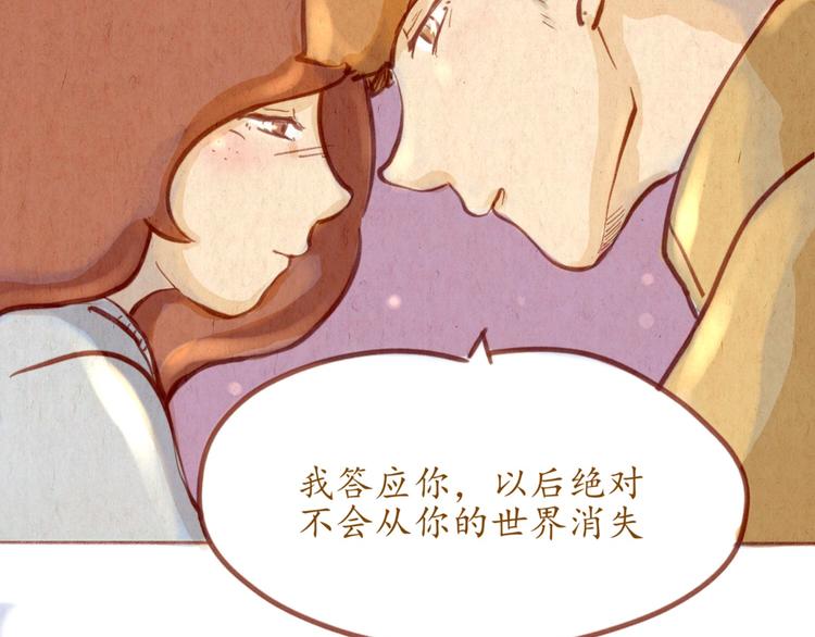 第49话 可不可以，再给我一次机会...62