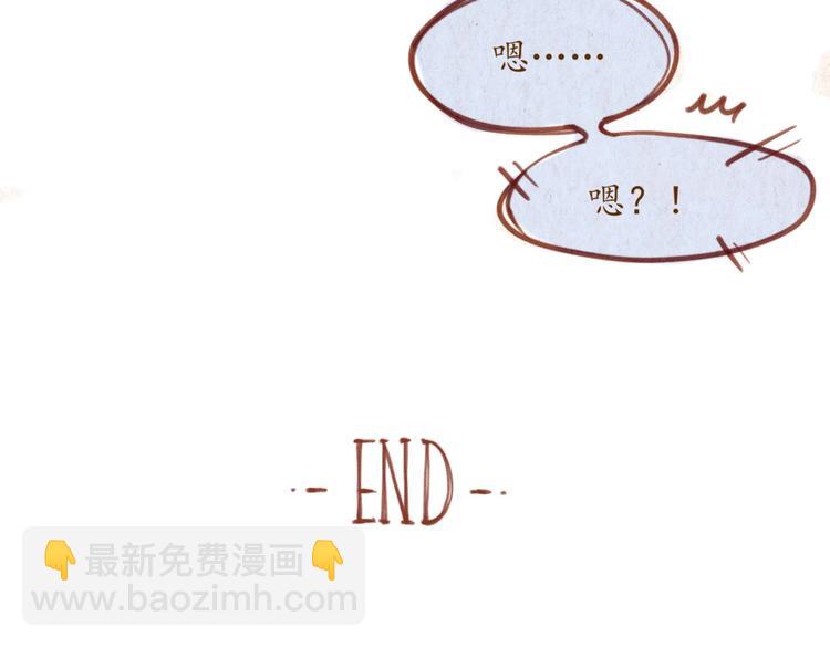 第49话 可不可以，再给我一次机会...68