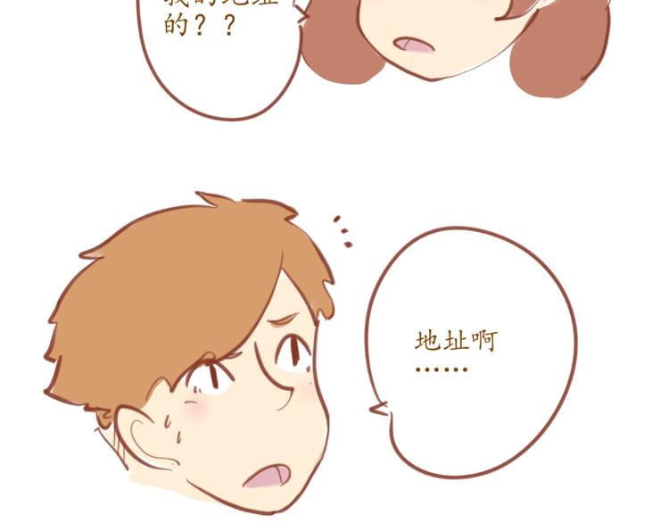 第49话 可不可以，再给我一次机会...70