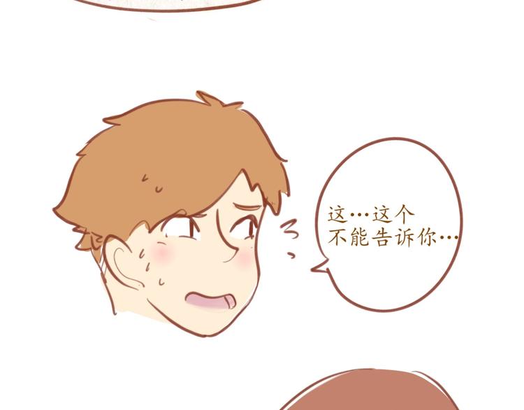 第49话 可不可以，再给我一次机会...72