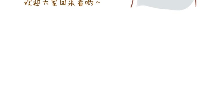 第49话 可不可以，再给我一次机会...76