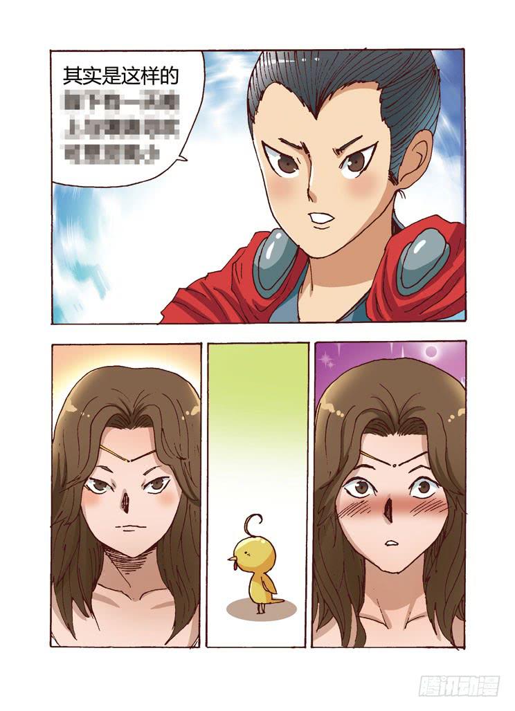 03：徐大人，你和她倒底什么关系8