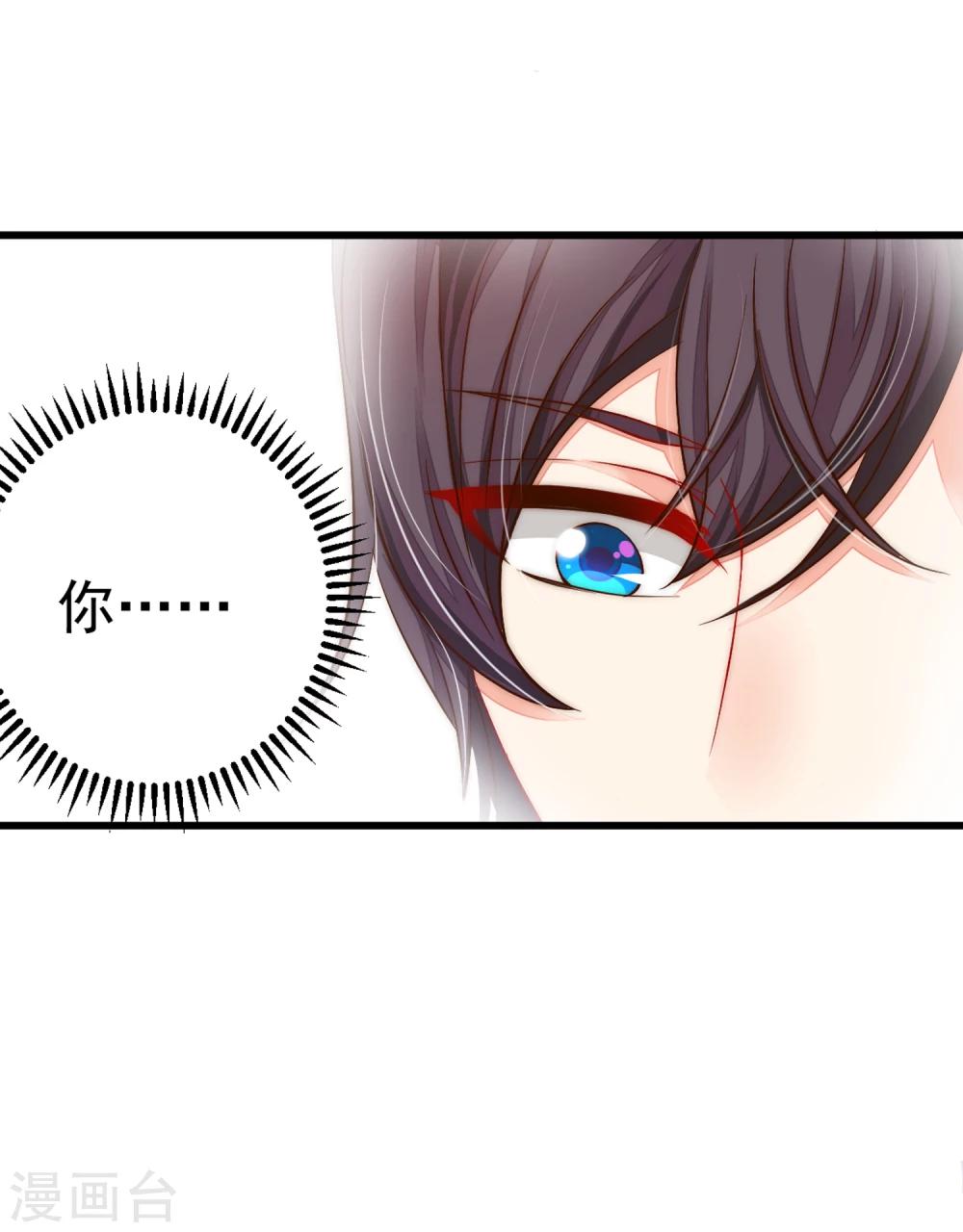第6话 就看我怎么去搞定！3