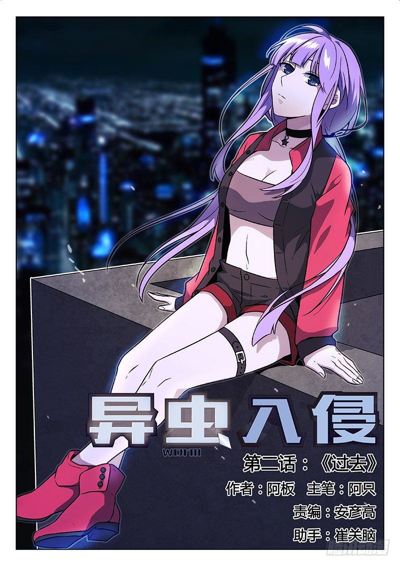 2.过去0