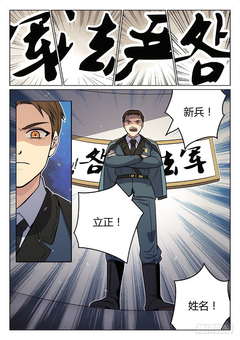 2.过去10