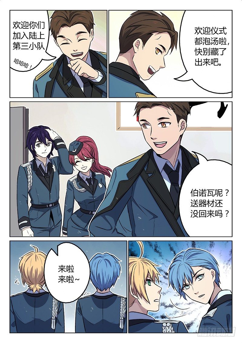 2.过去12