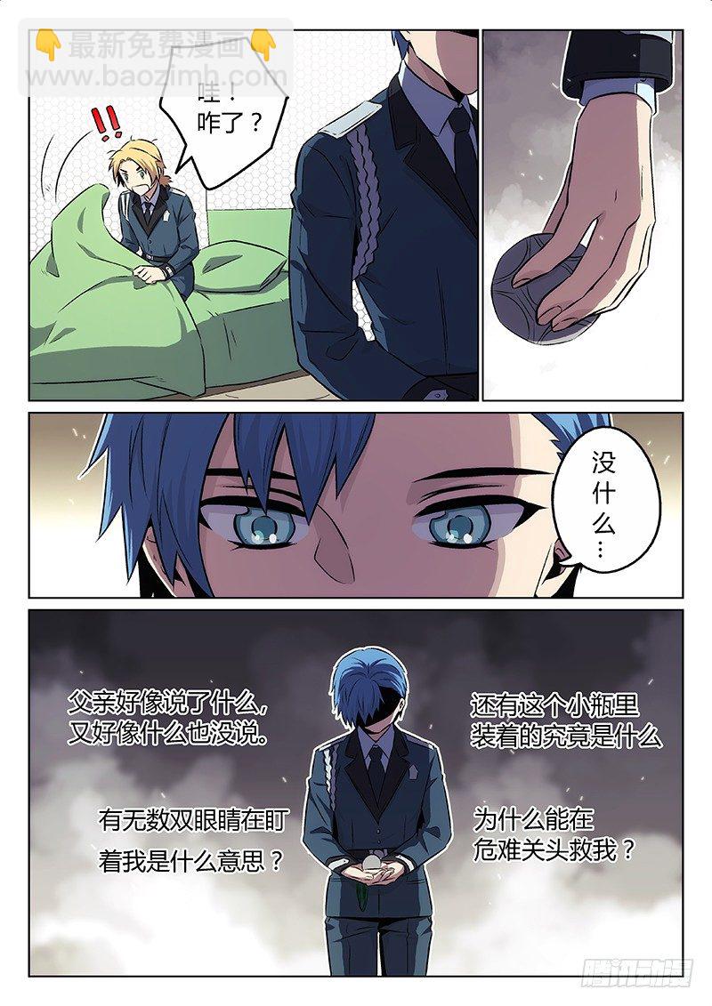 2.过去2