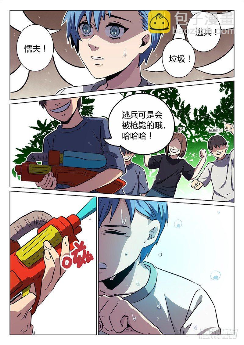 2.过去4