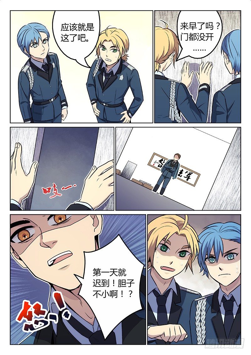 2.过去9