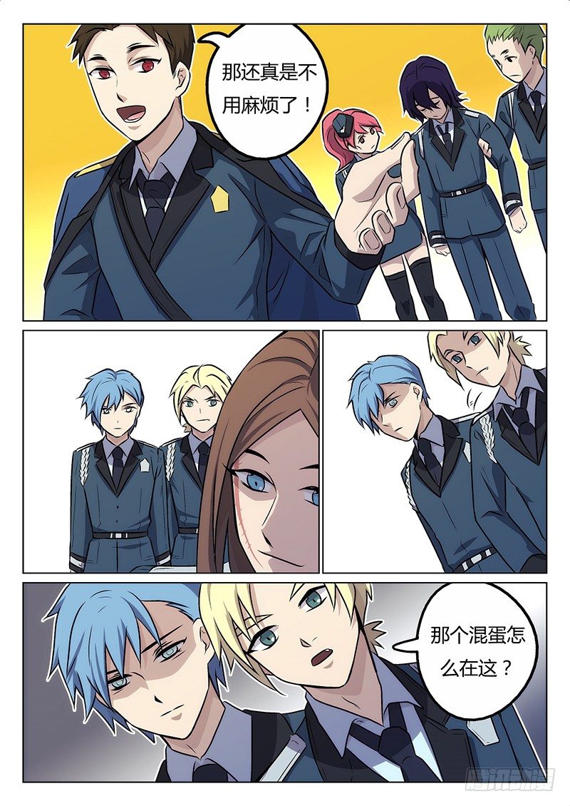 3.熟人1