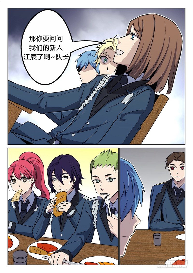3.熟人12