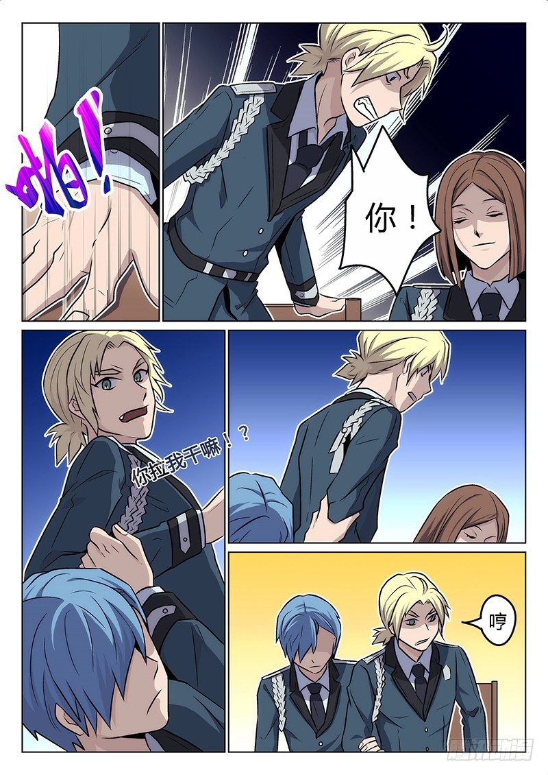 3.熟人13