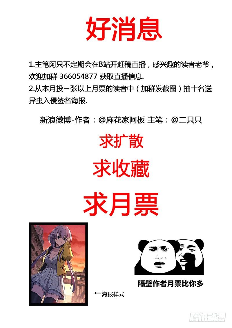 3.熟人15