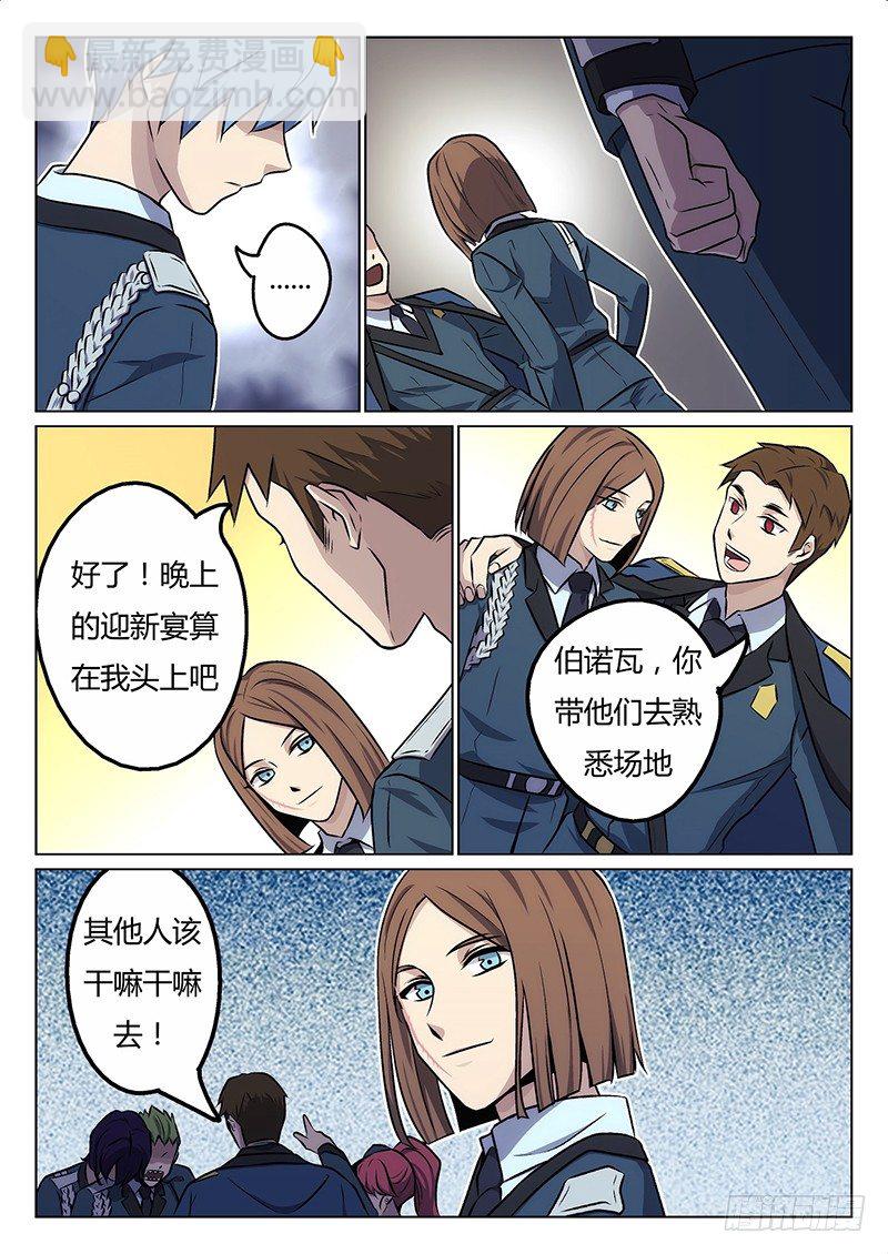 3.熟人2
