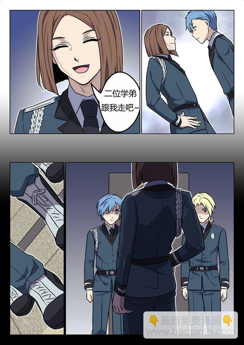 3.熟人3