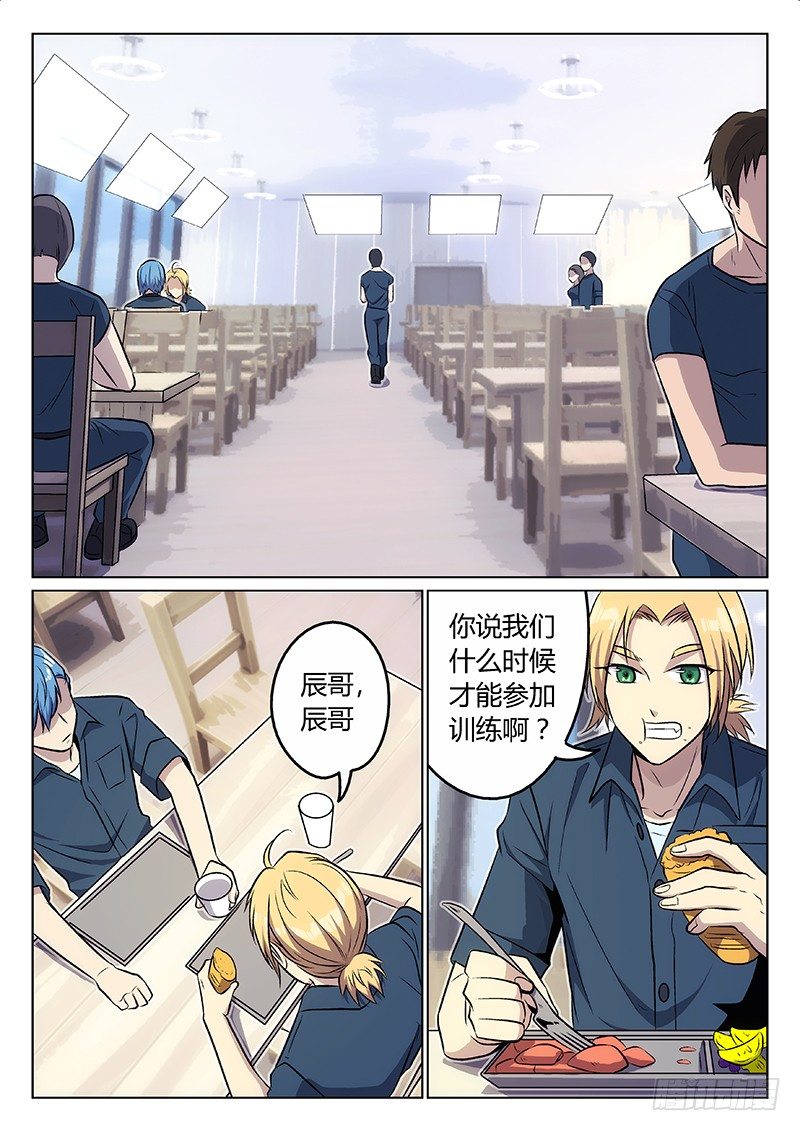 7.演员1