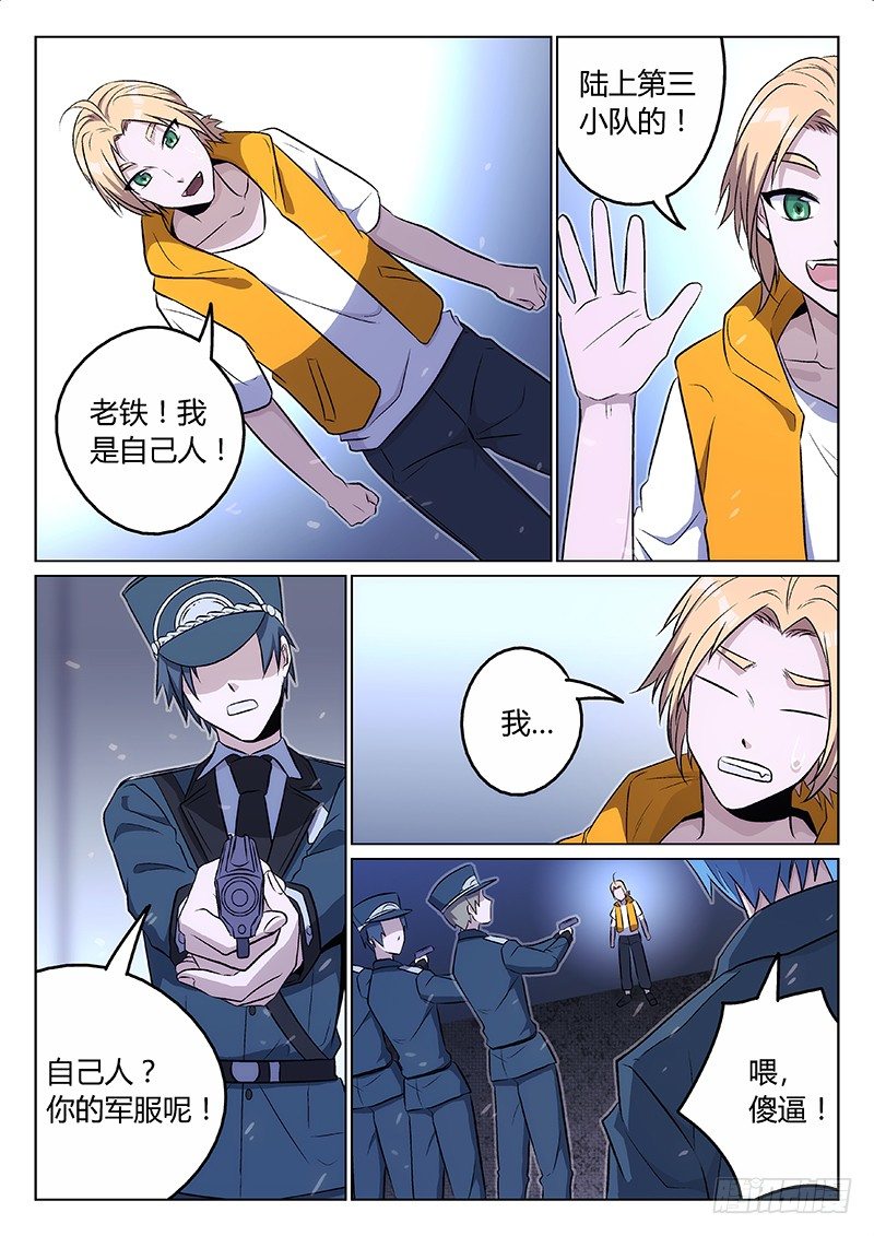 7.演员10