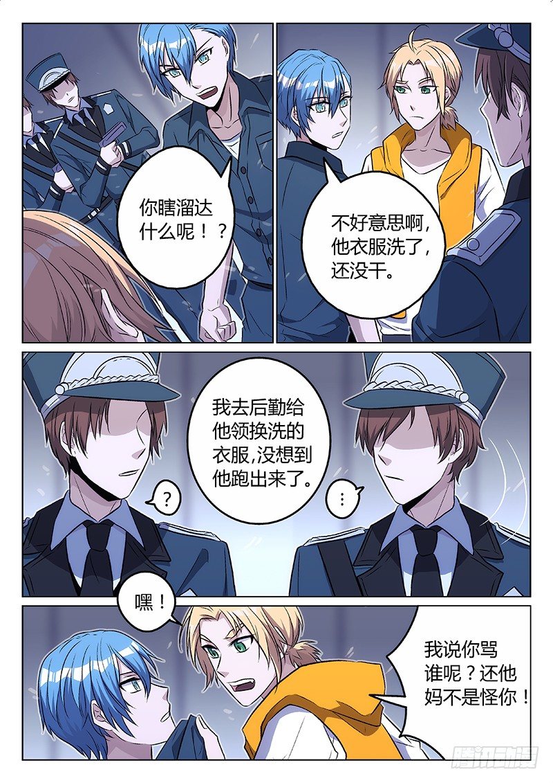 7.演员11
