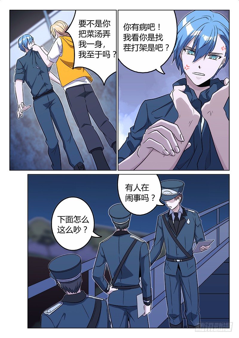 7.演员12