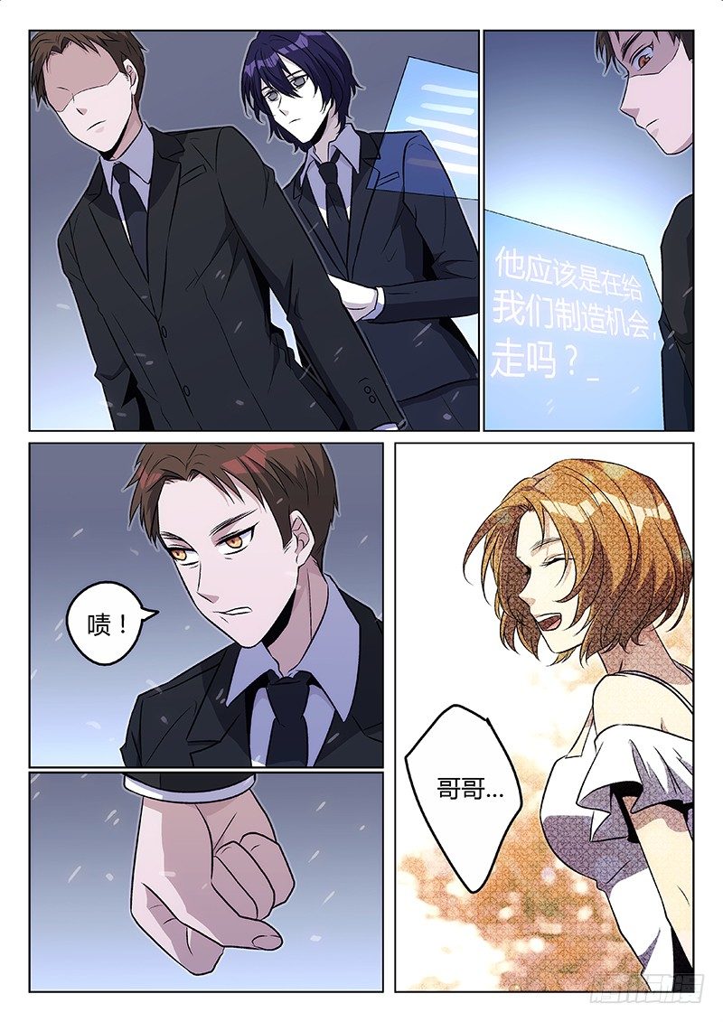 7.演员14
