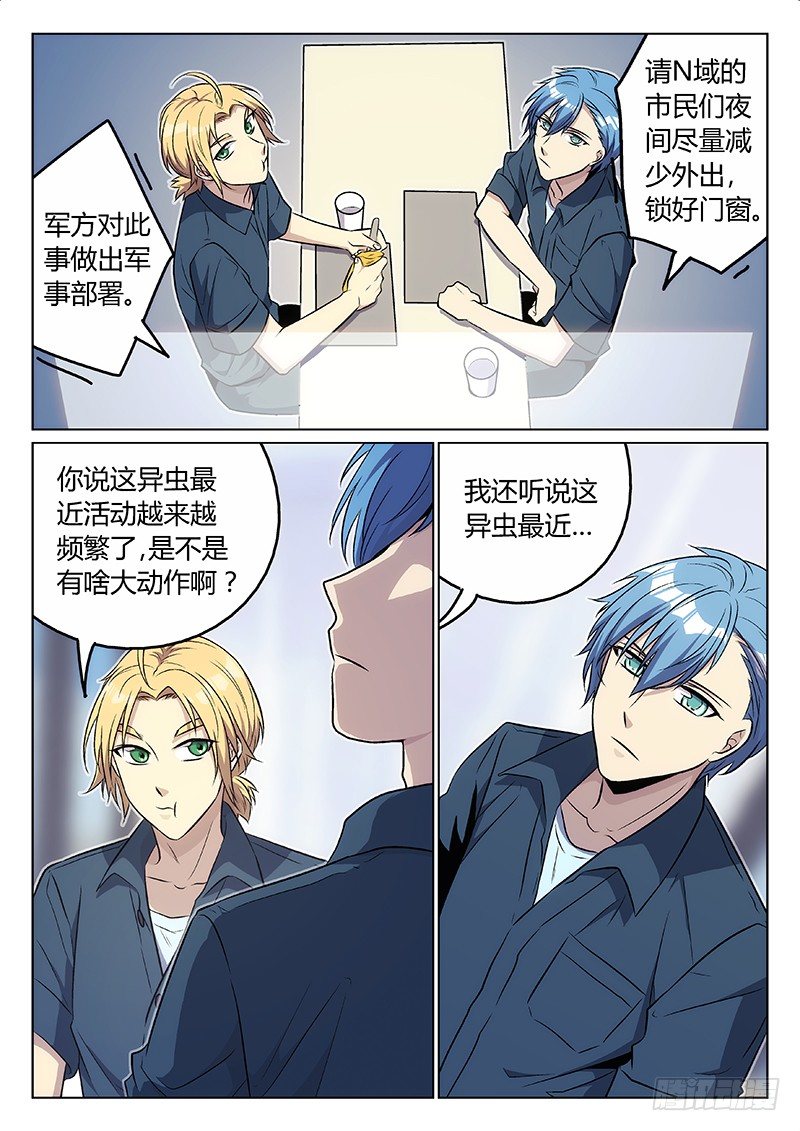 7.演员3