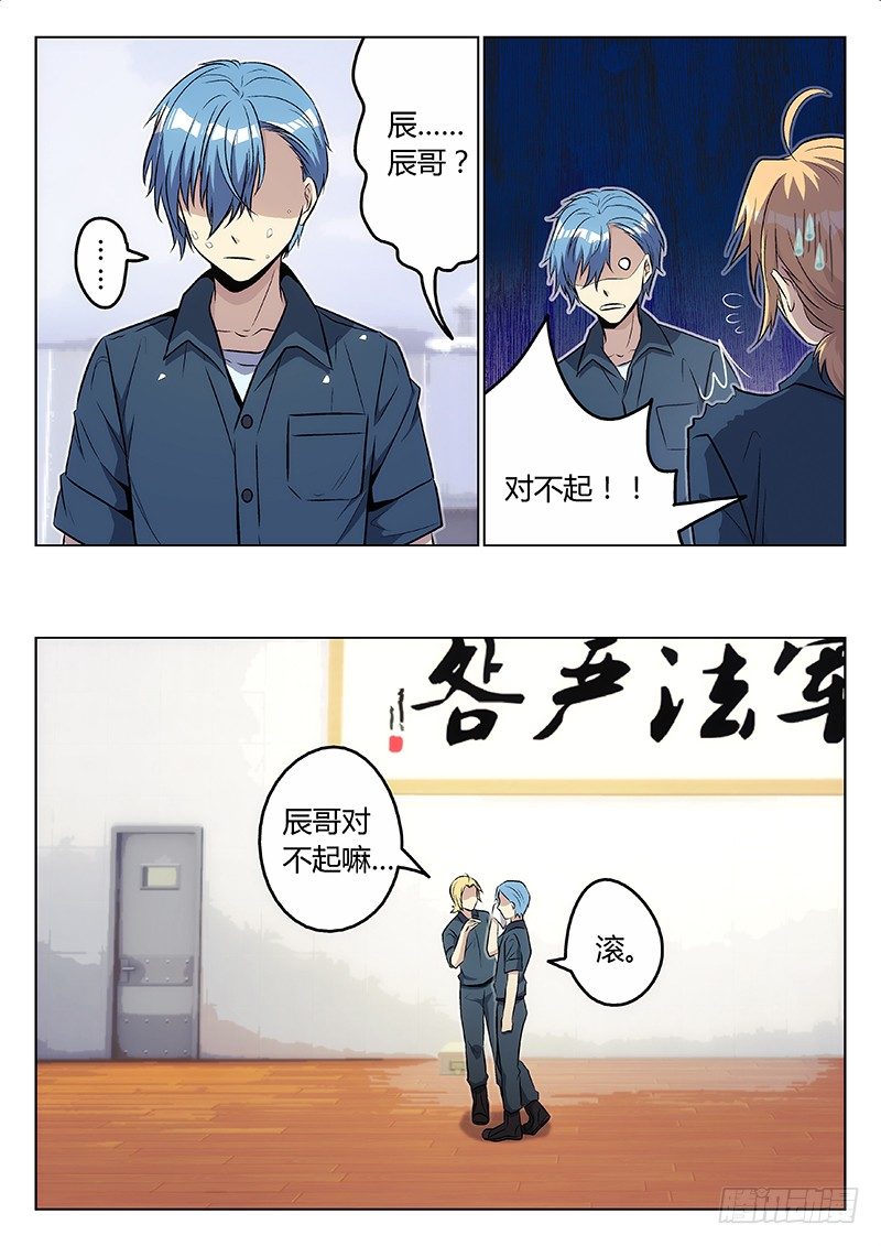 7.演员5