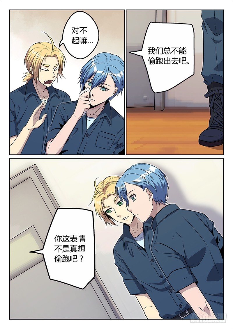 7.演员6