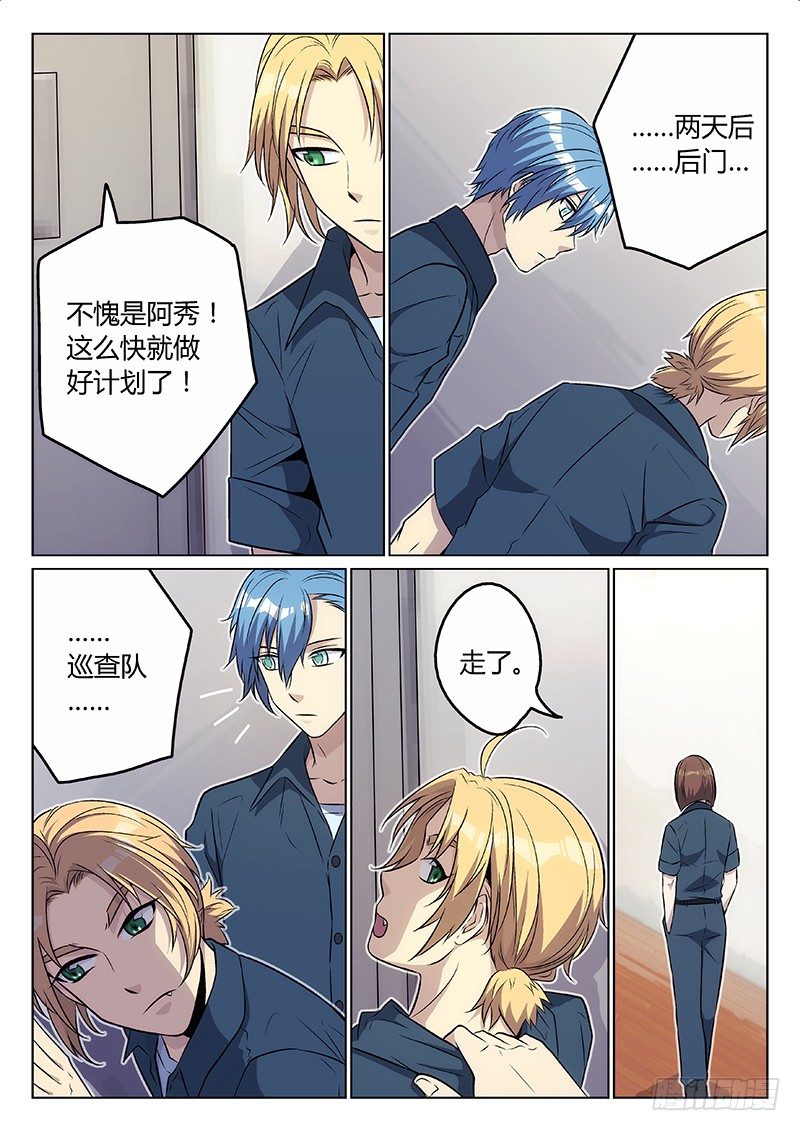 7.演员7