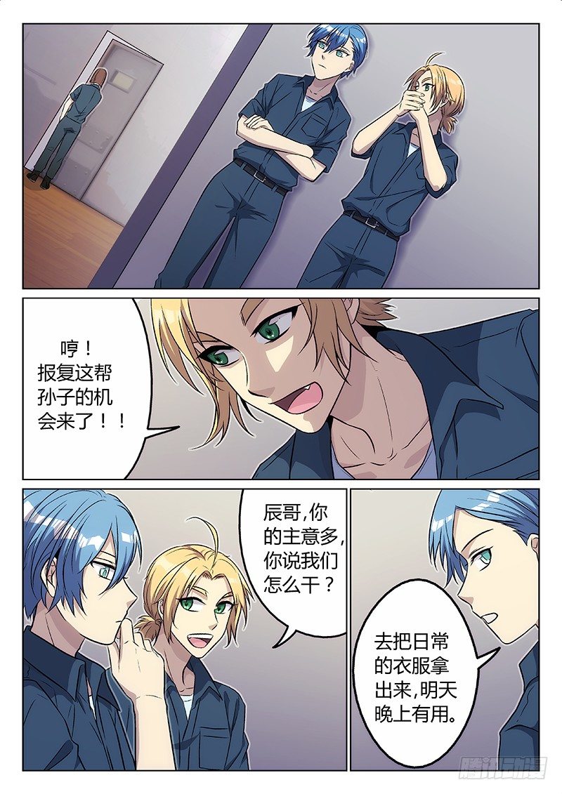 7.演员8