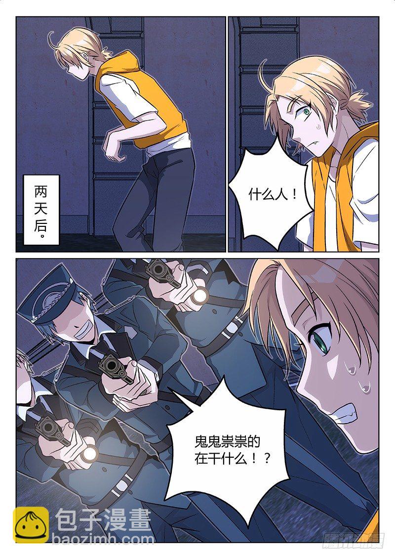7.演员9