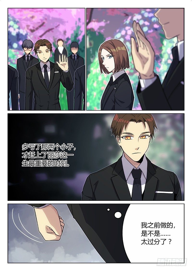 8.计划（上）2