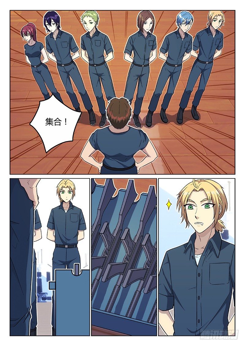 8.计划（上）6