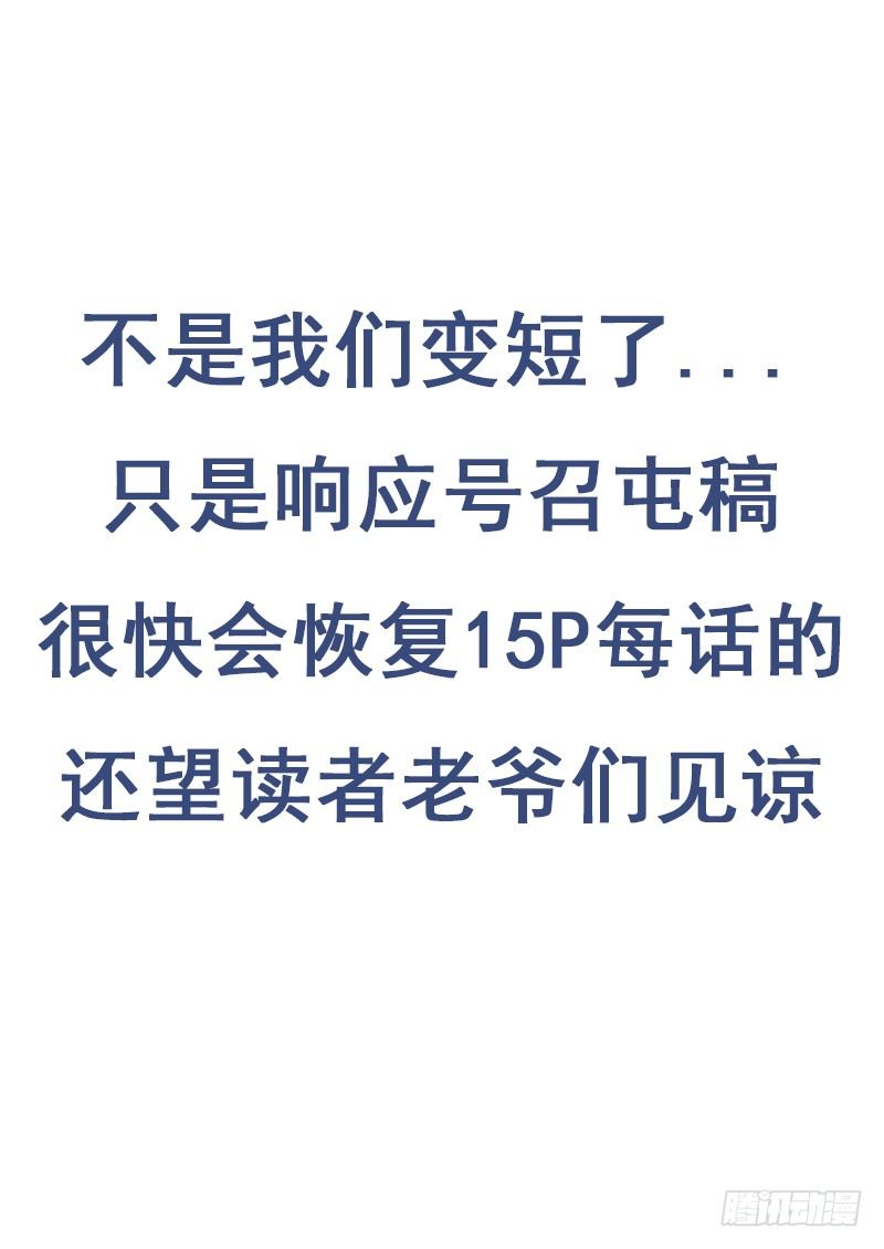 8.计划（上）8