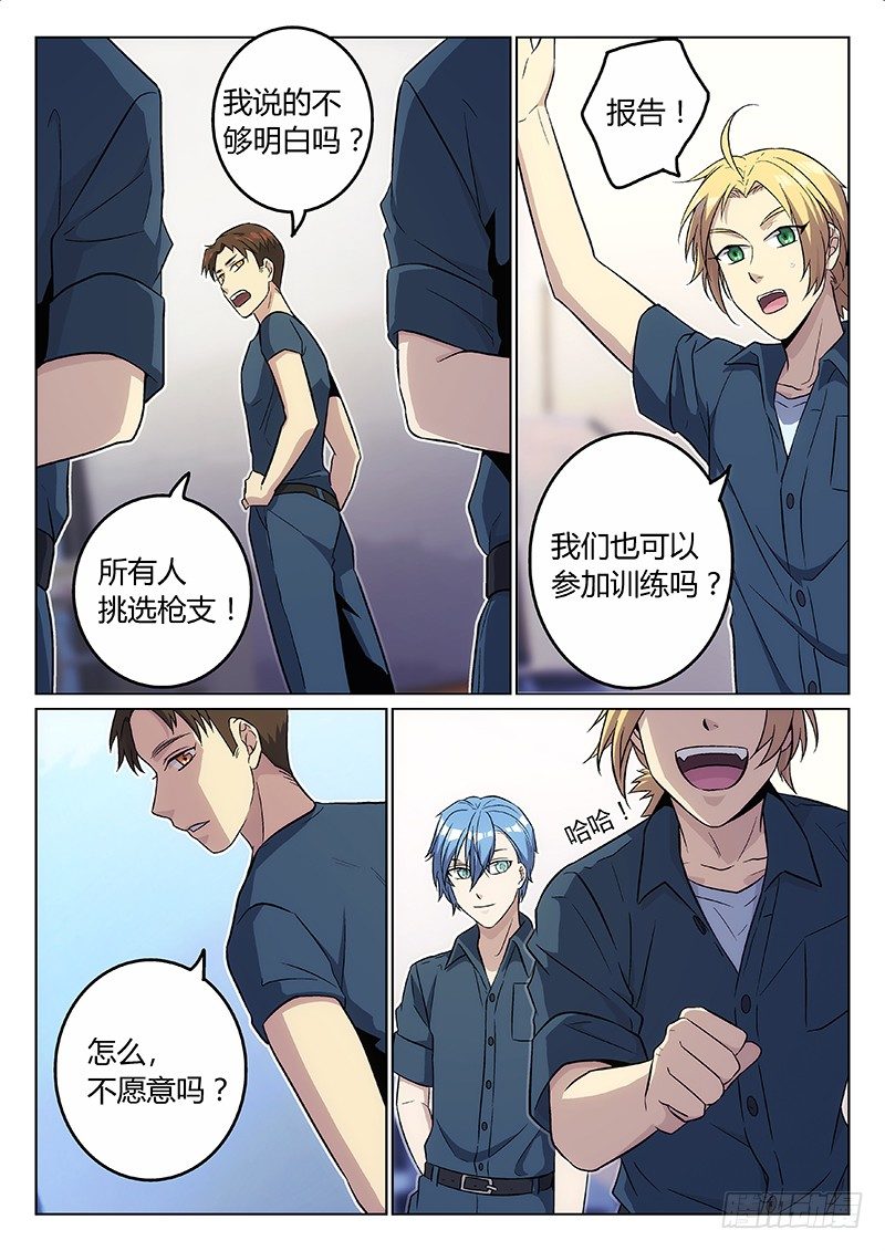 9.计划（下）1