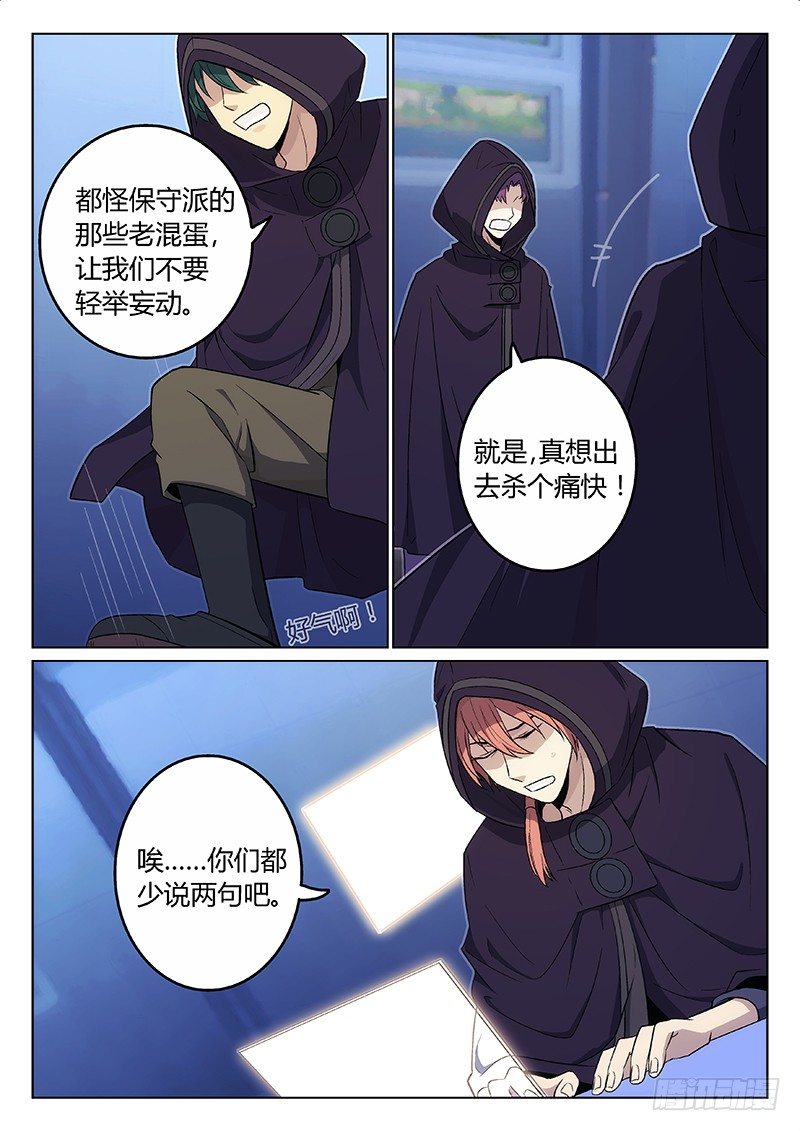 9.计划（下）4