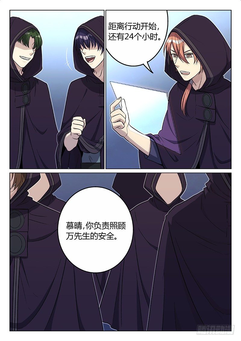 9.计划（下）6