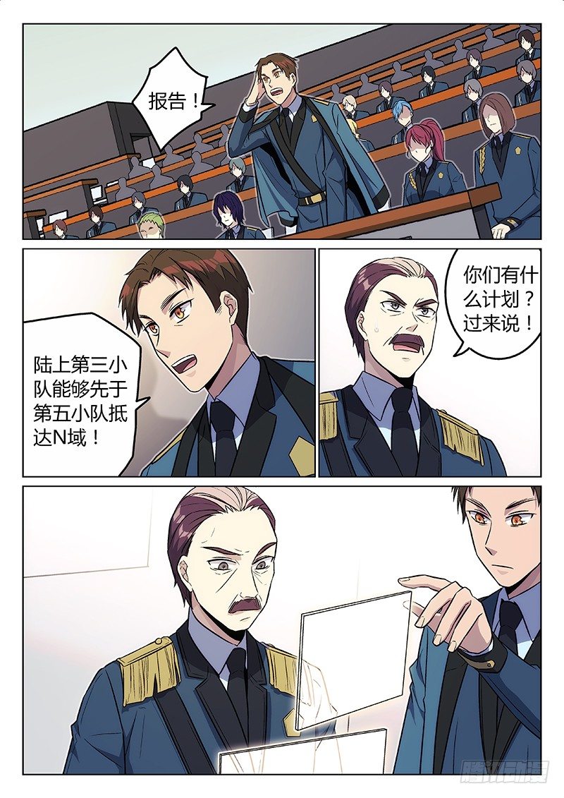 11.集结号（上）4