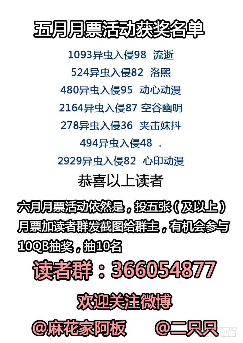 11.集结号（上）9