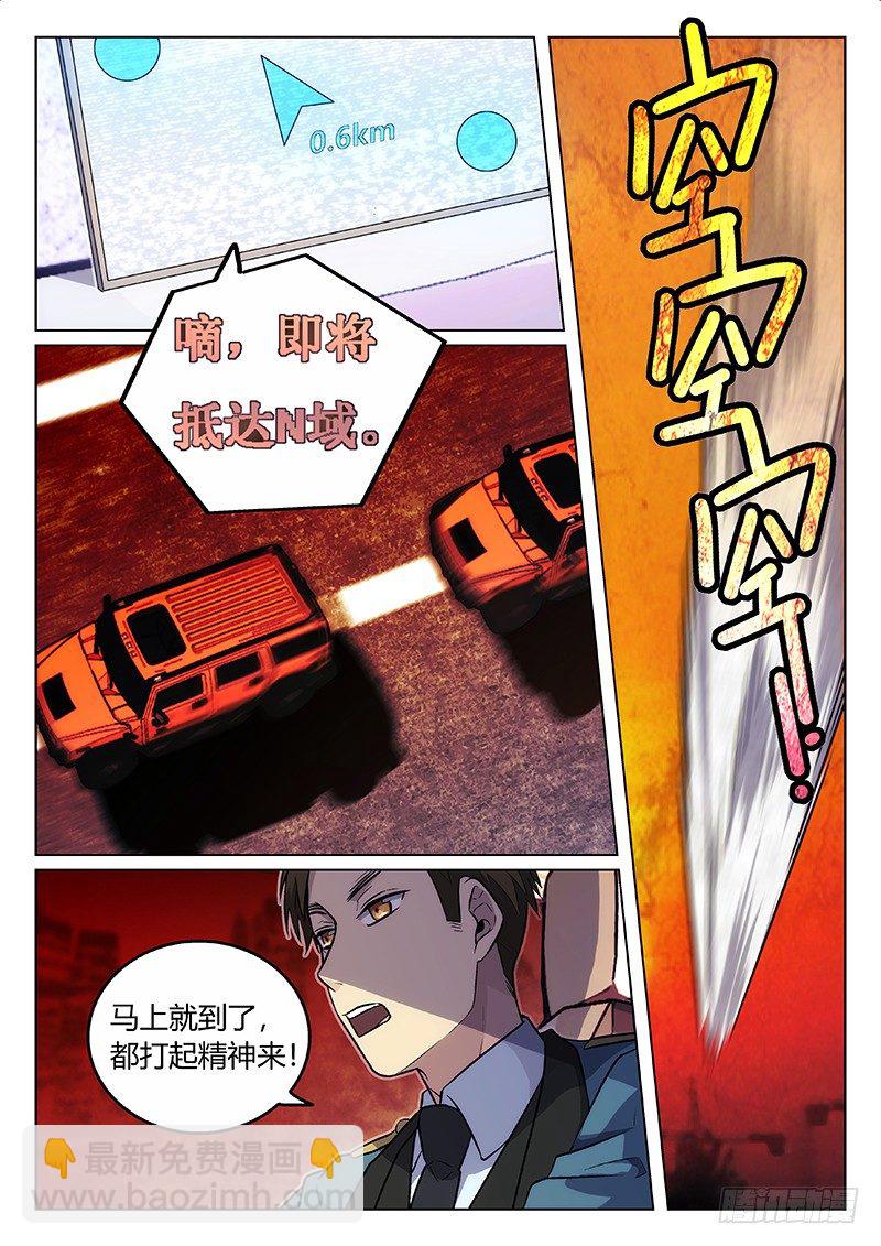 12.集结号（下）1