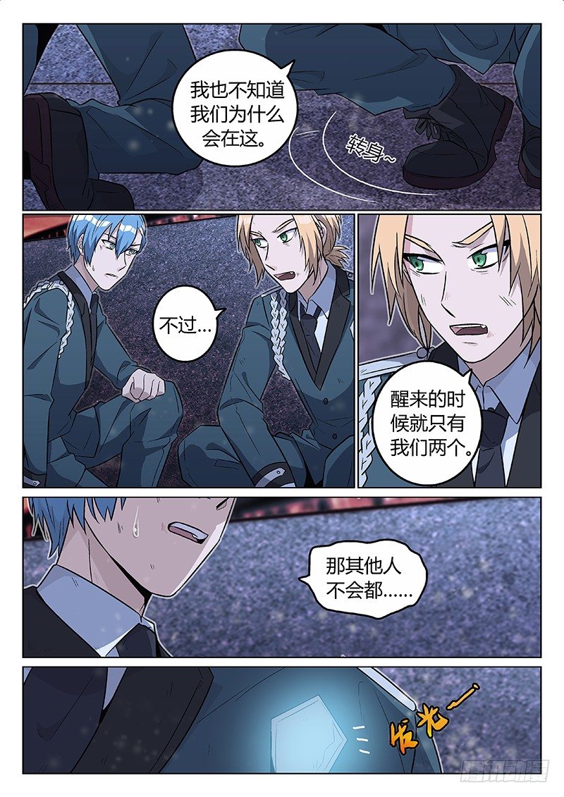 12.集结号（下）6