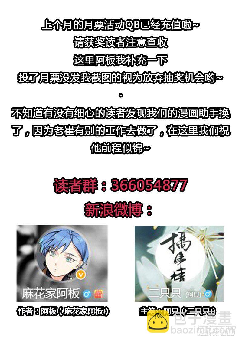 12.集结号（下）8
