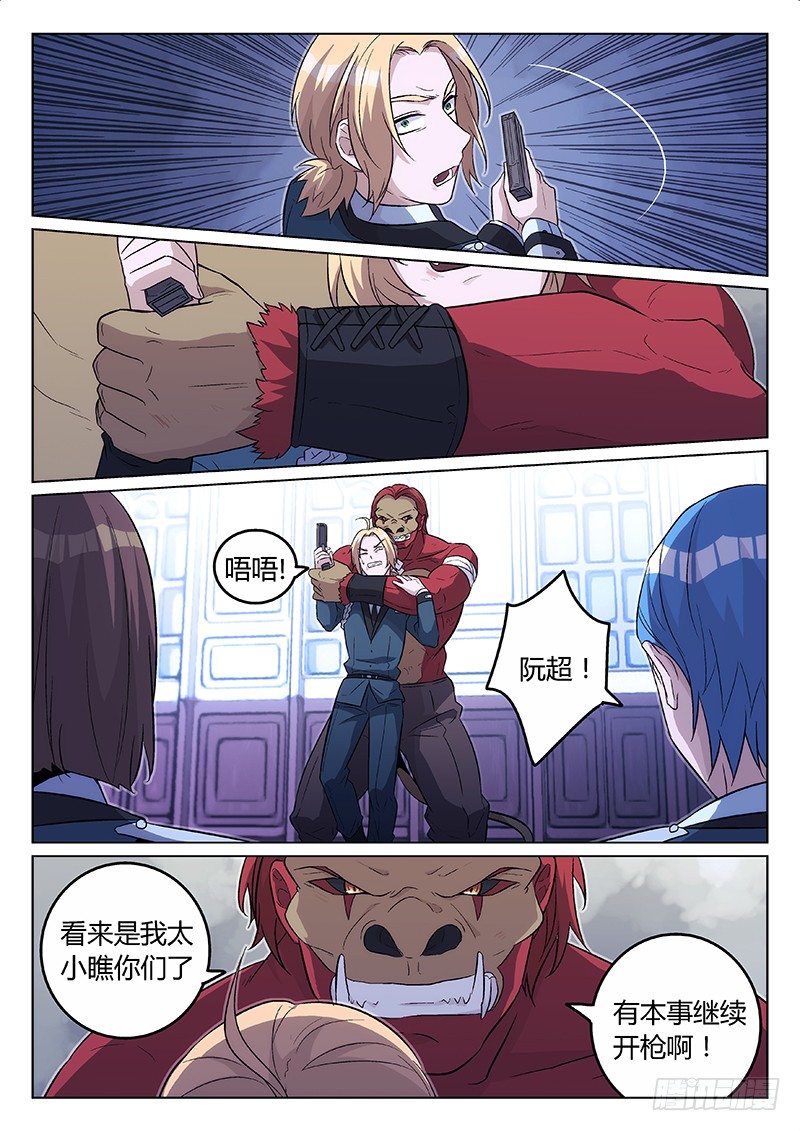 14.又一个612（下）4