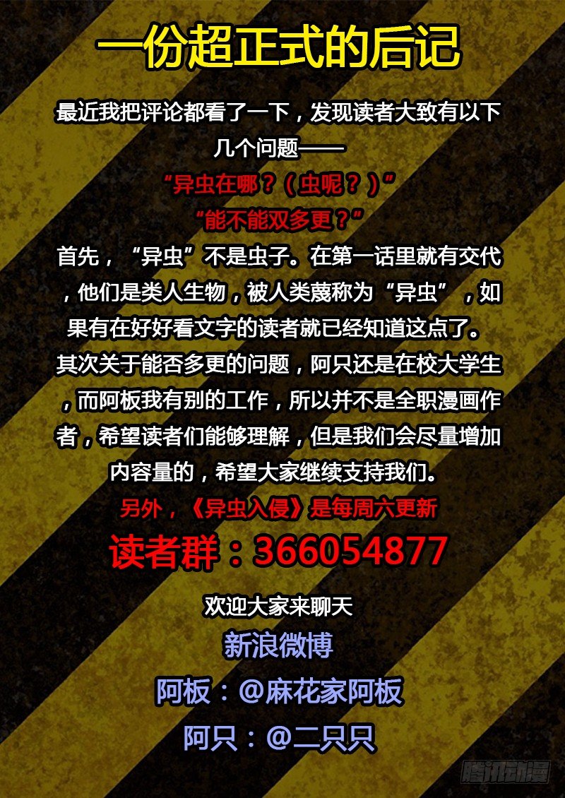 14.又一个612（下）8