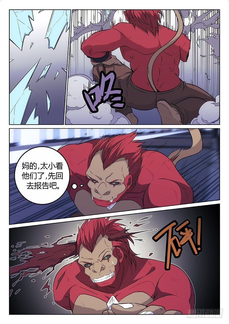 15.归队？1
