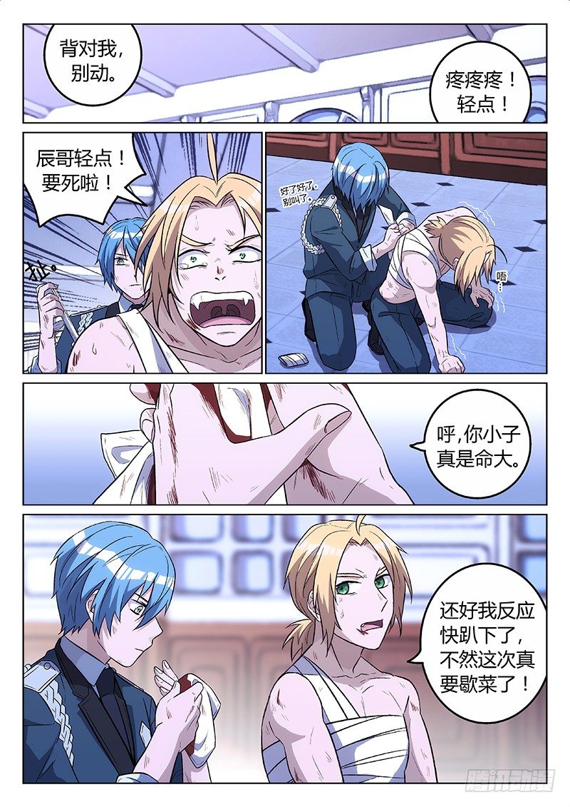 15.归队？3