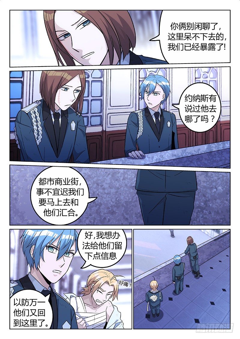 15.归队？4