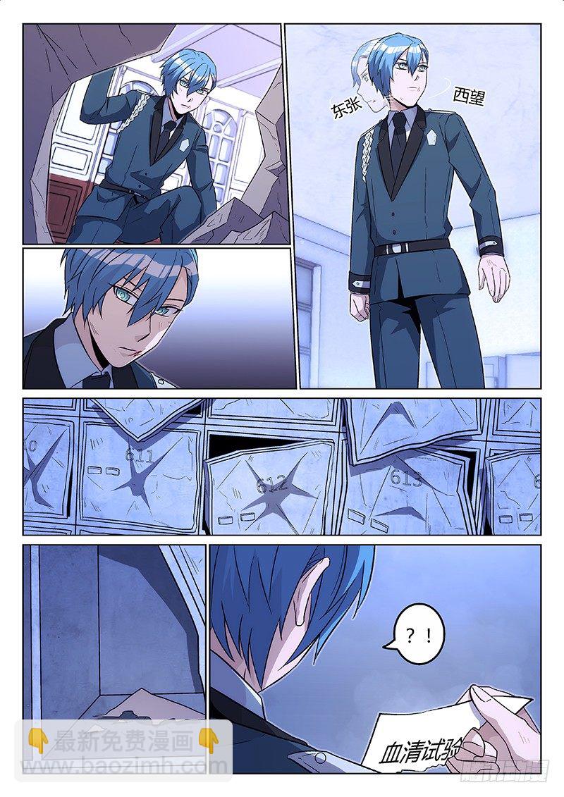 15.归队？5
